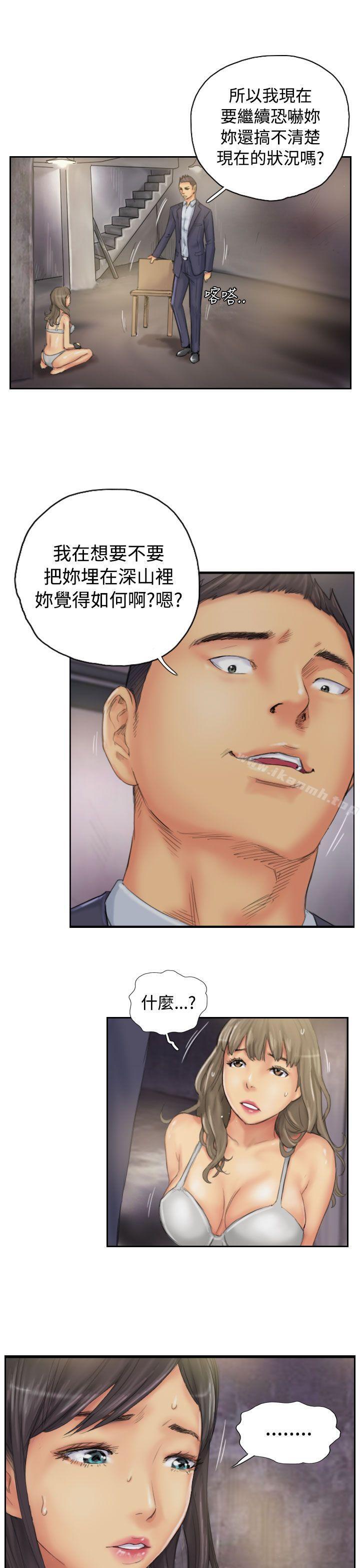 NEWFACE第34话