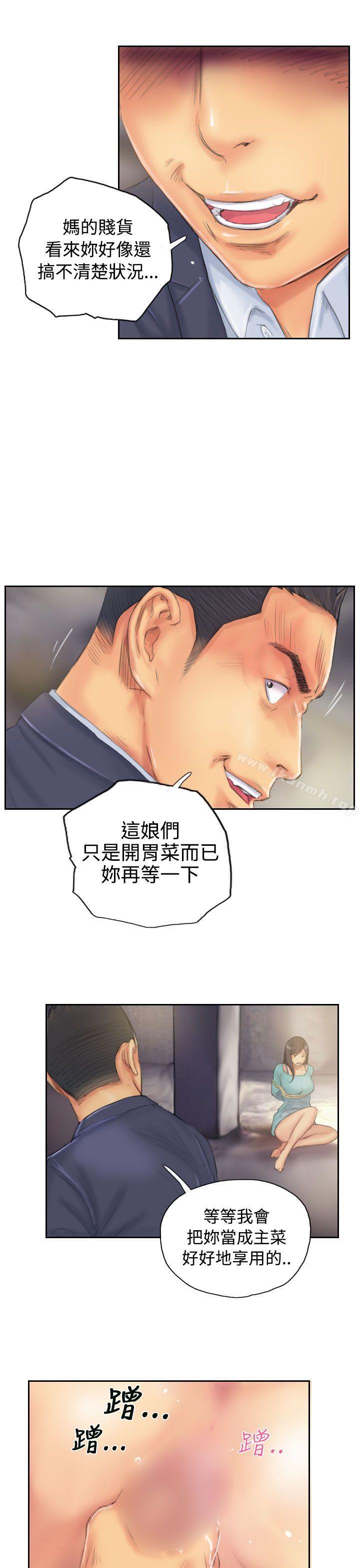 NEWFACE第34话