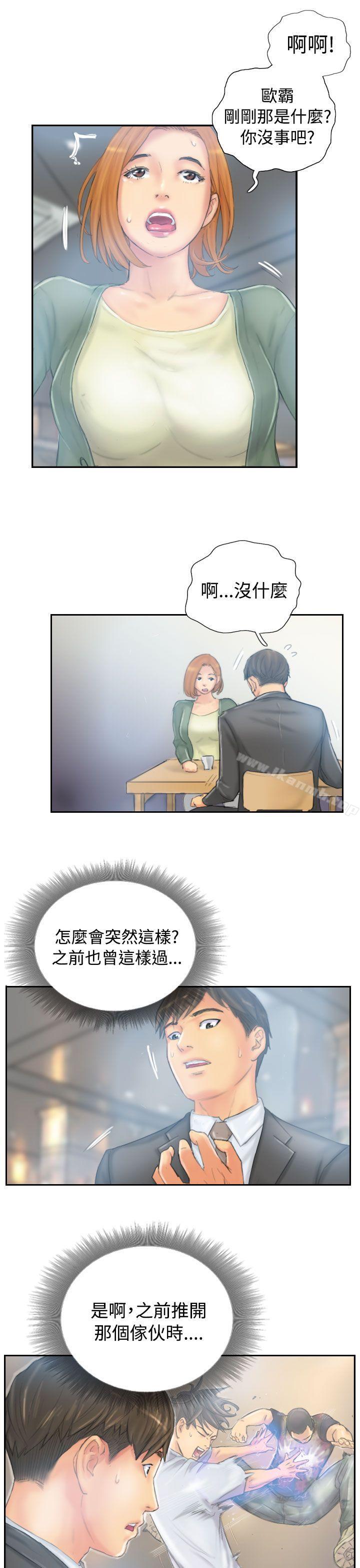 NEWFACE第35话