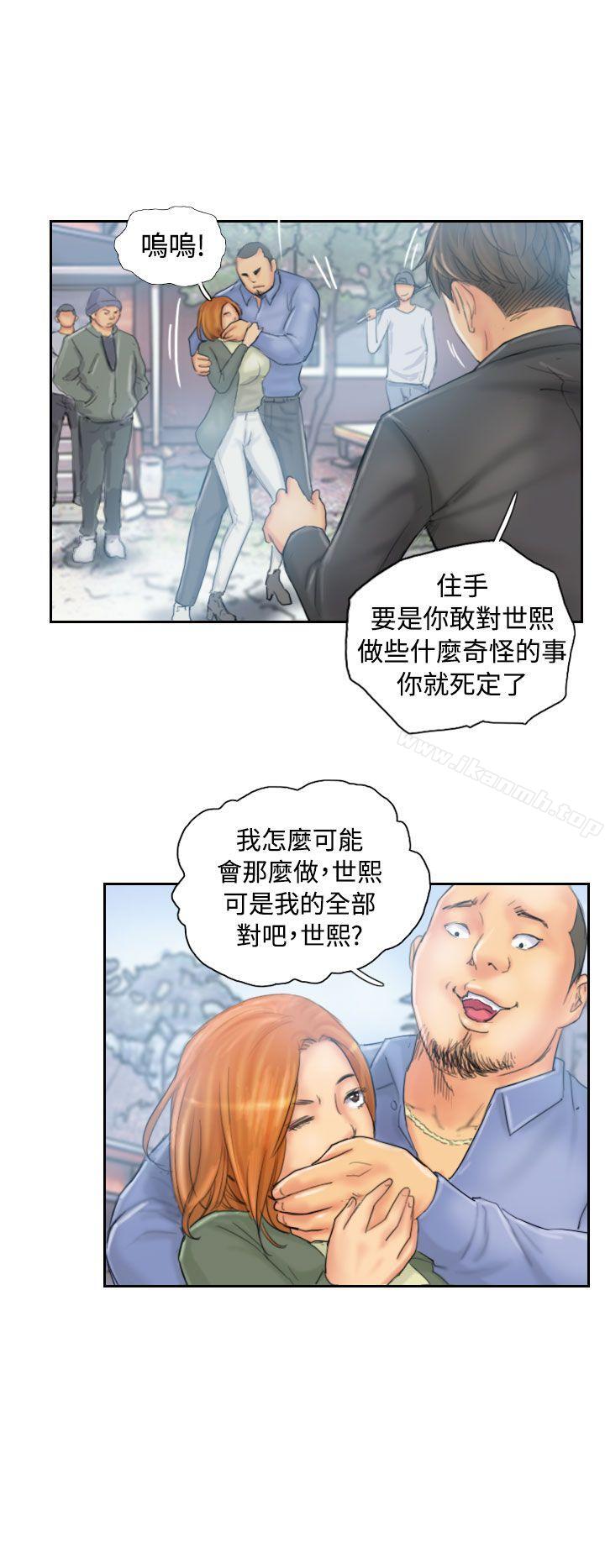 NEWFACE第36話