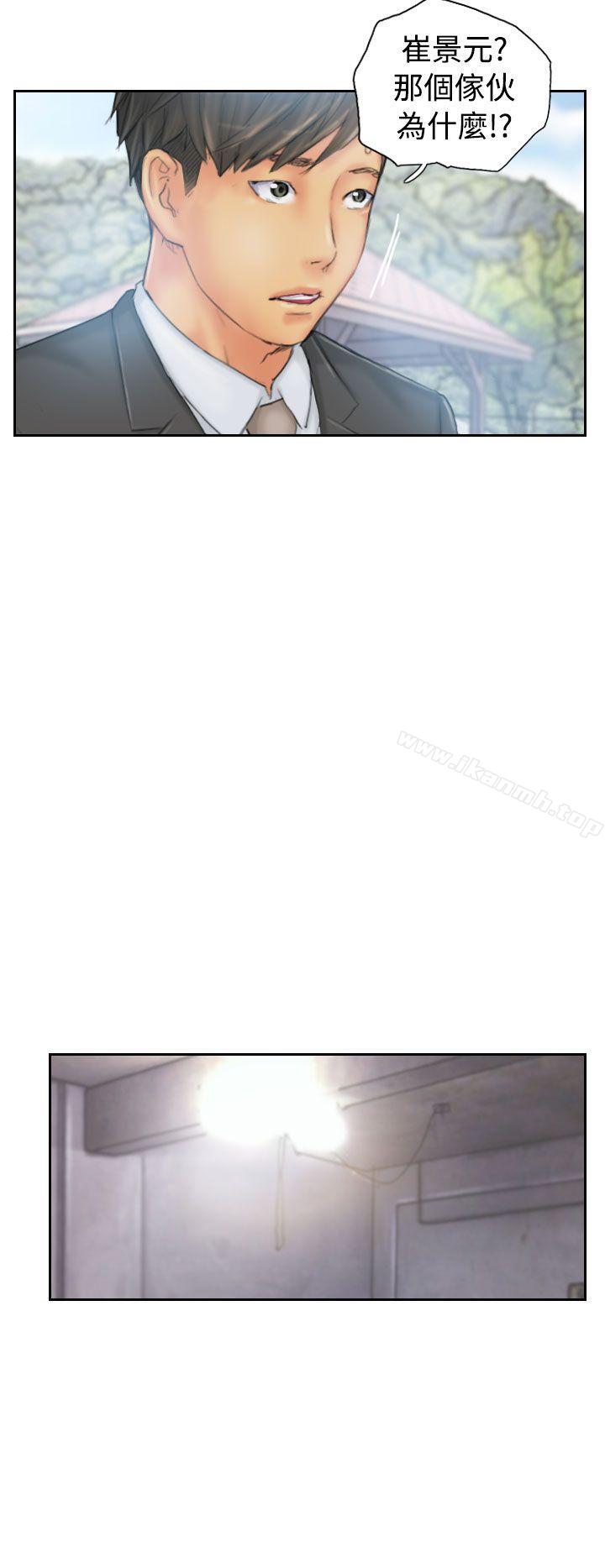 NEWFACE第36话