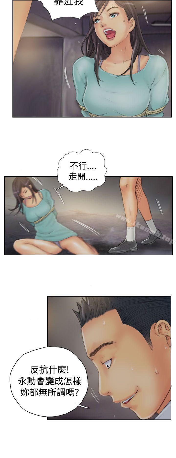 NEWFACE第36話