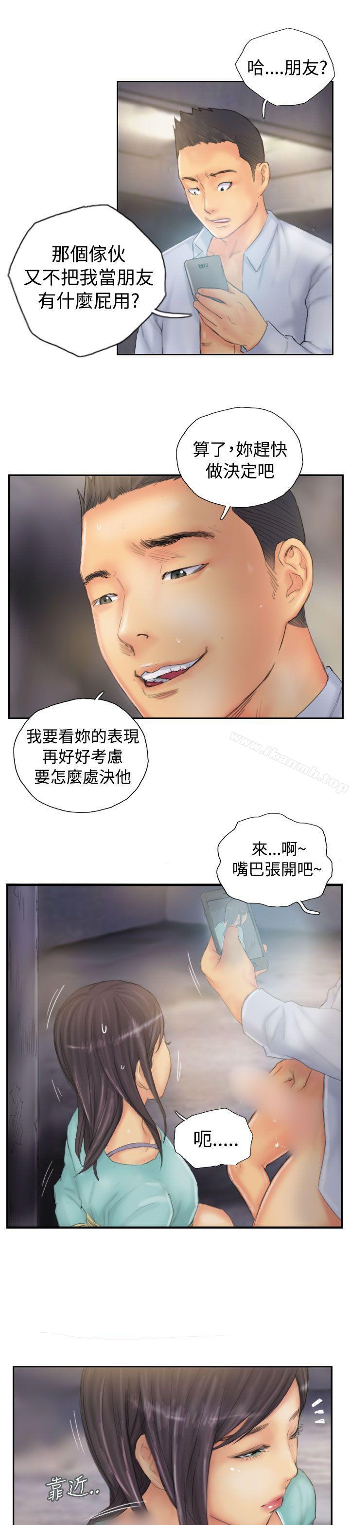 NEWFACE第36話