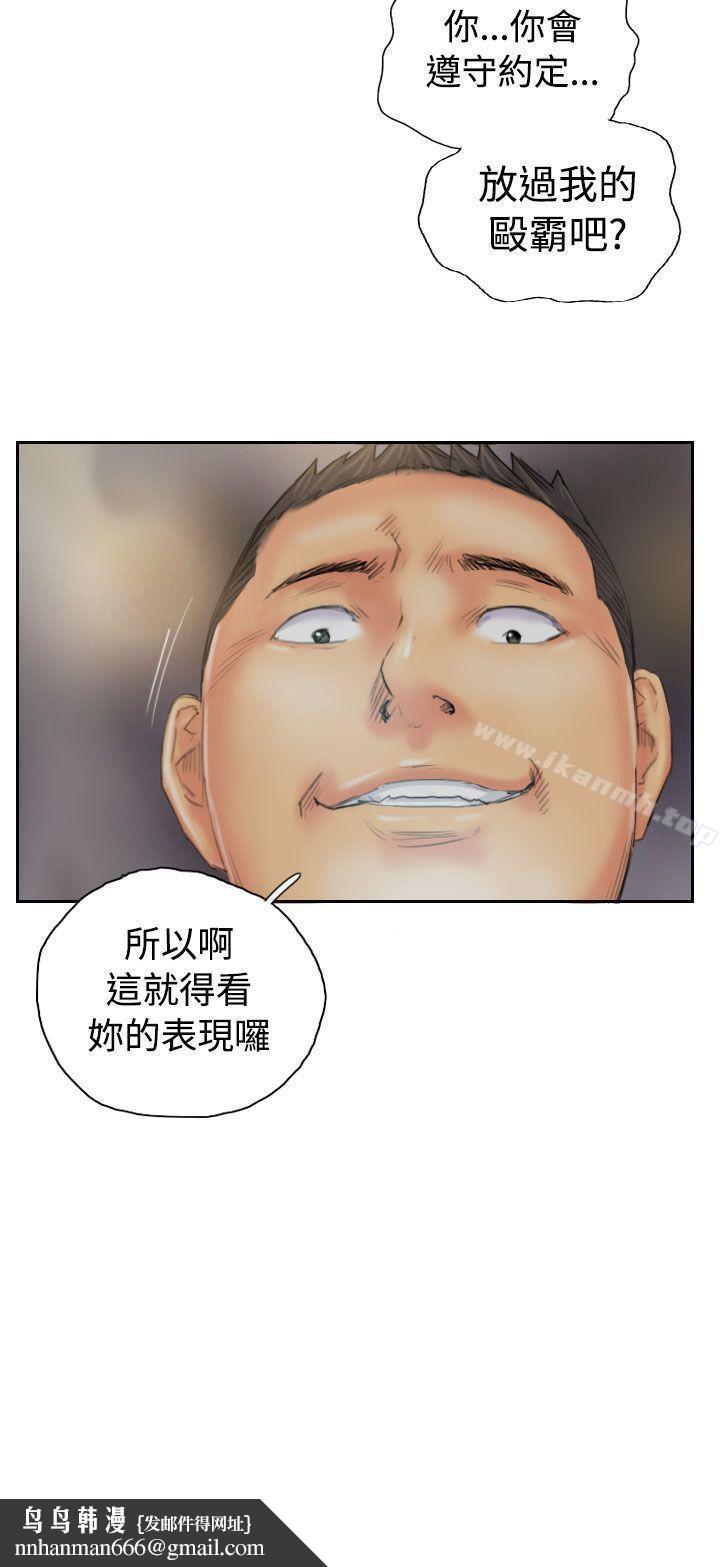 NEWFACE第36话