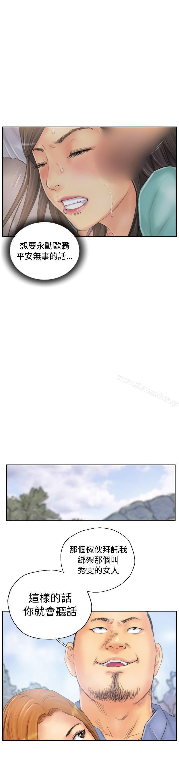 NEWFACE第37话