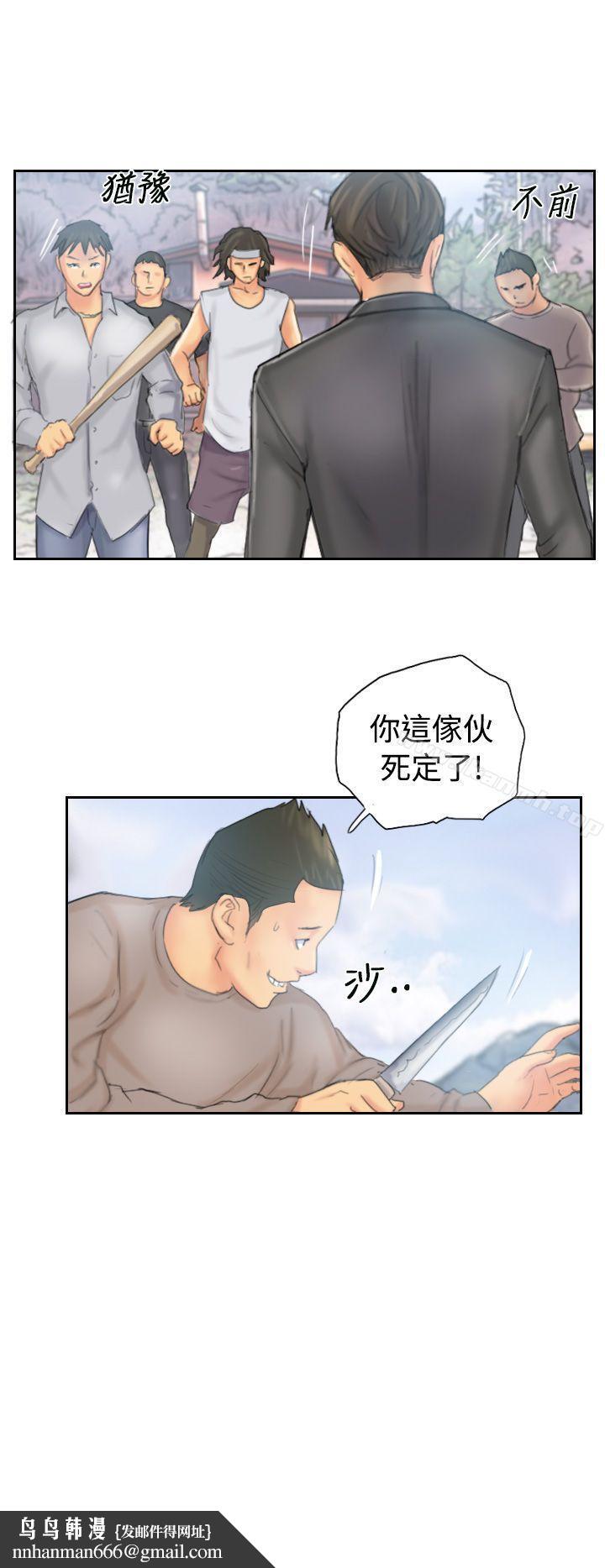 NEWFACE第37话
