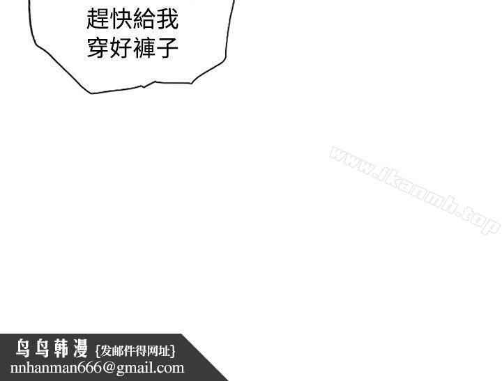 NEWFACE第37话
