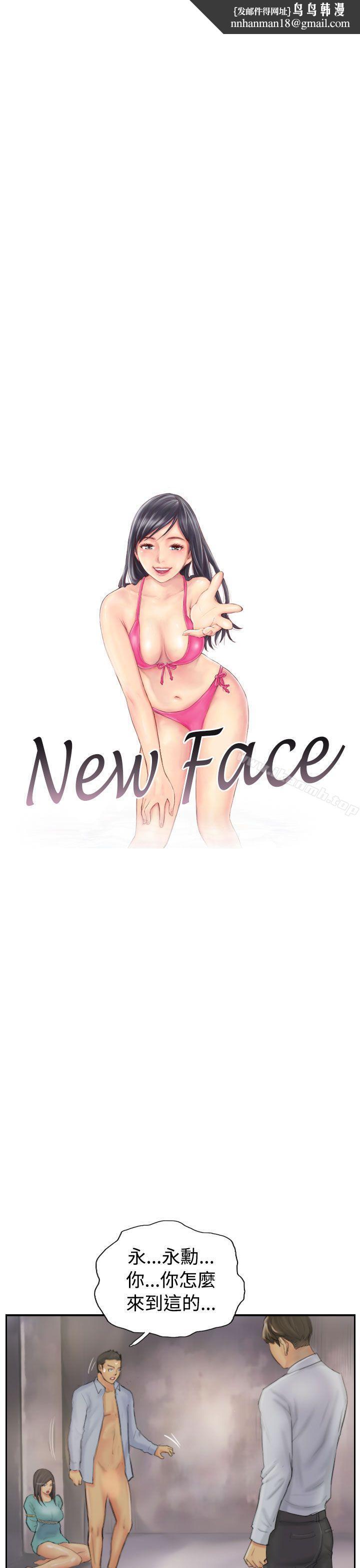 NEWFACE第38話