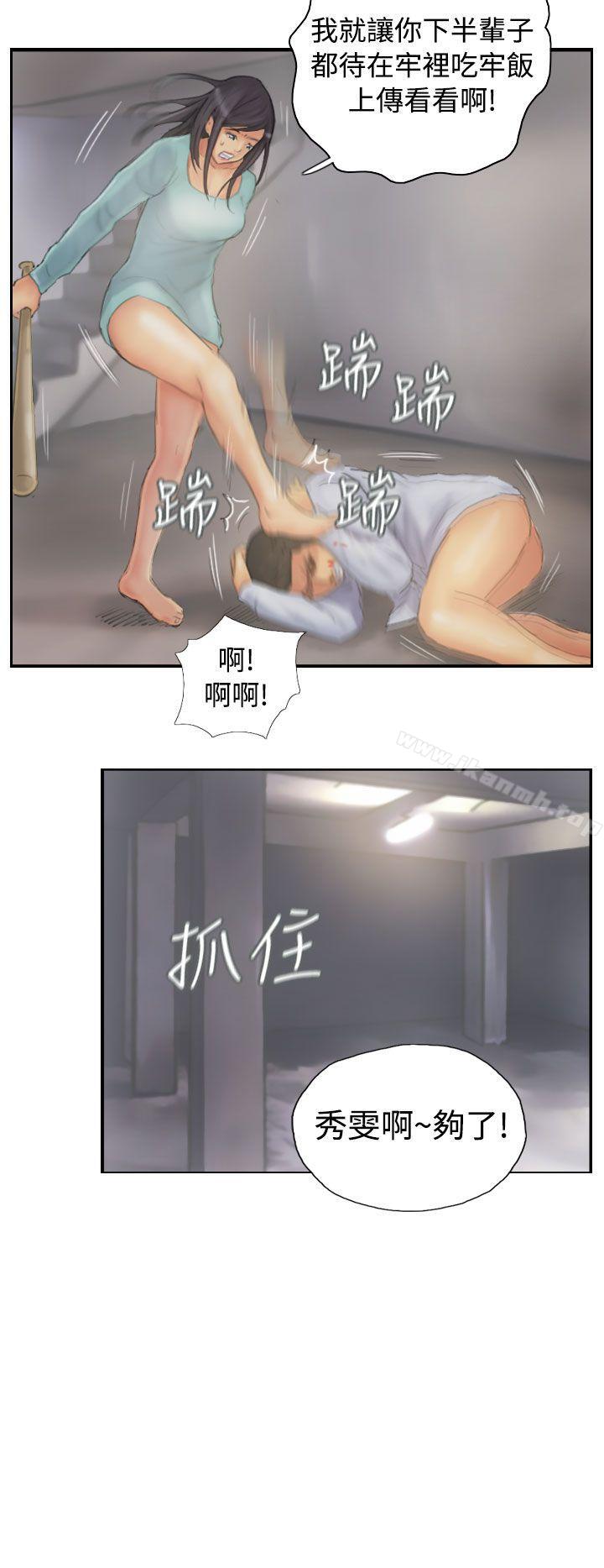 NEWFACE第38話