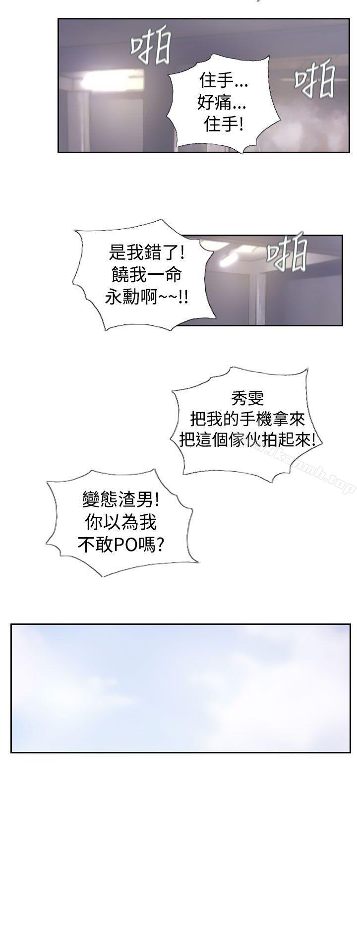 NEWFACE第38話
