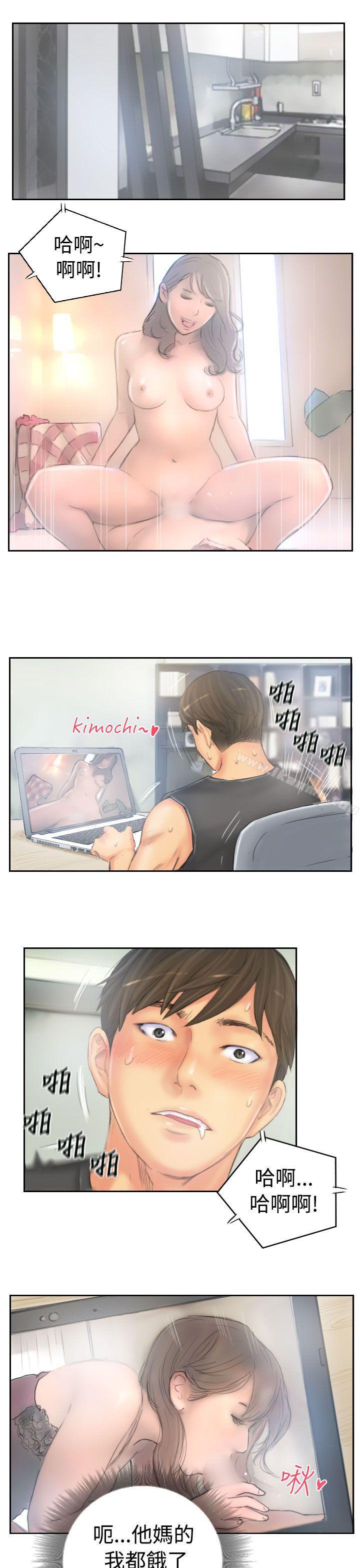 NEWFACE第38話