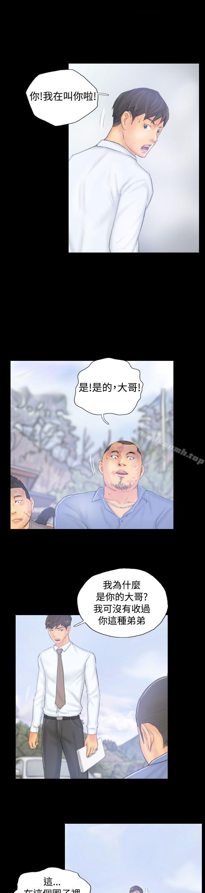 NEWFACE第39话