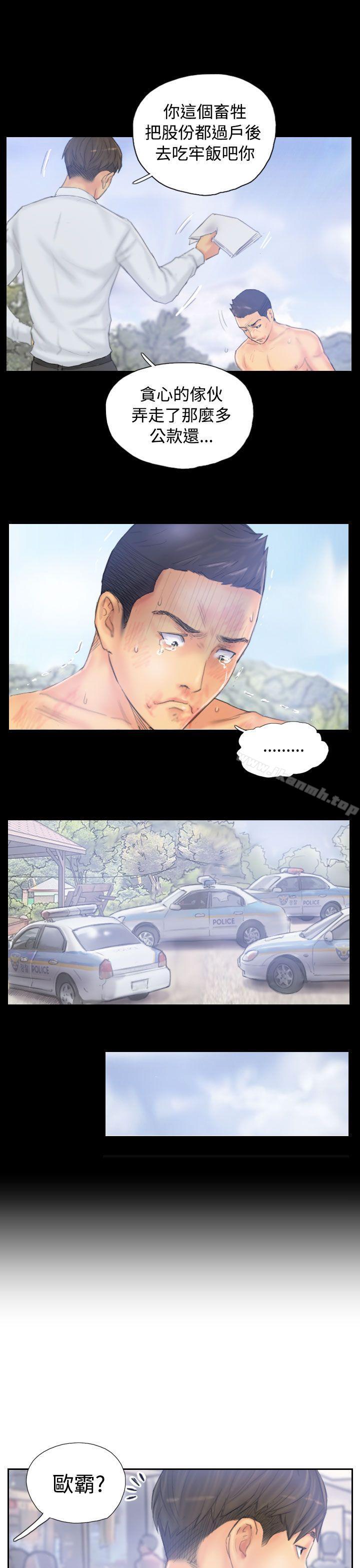 NEWFACE第39话