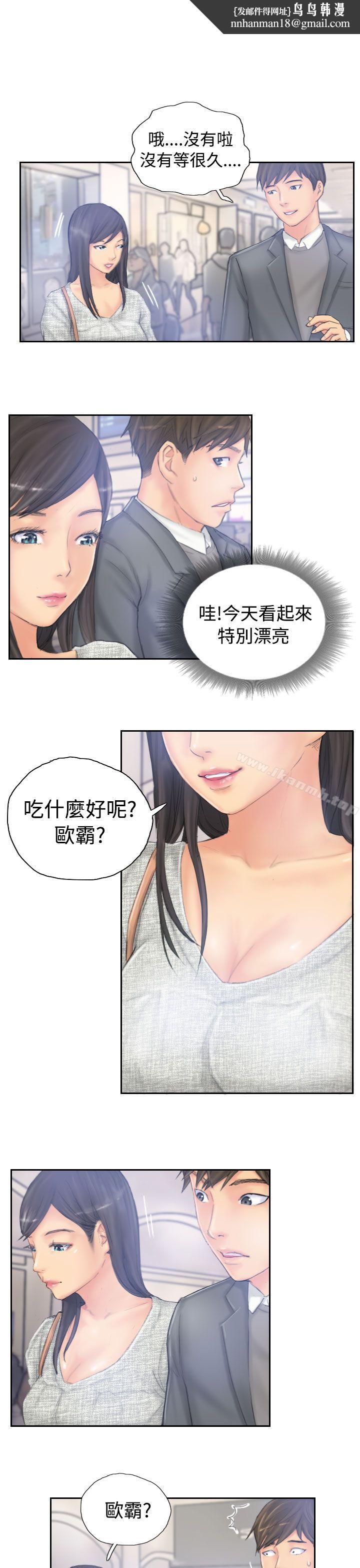 NEWFACE第39话