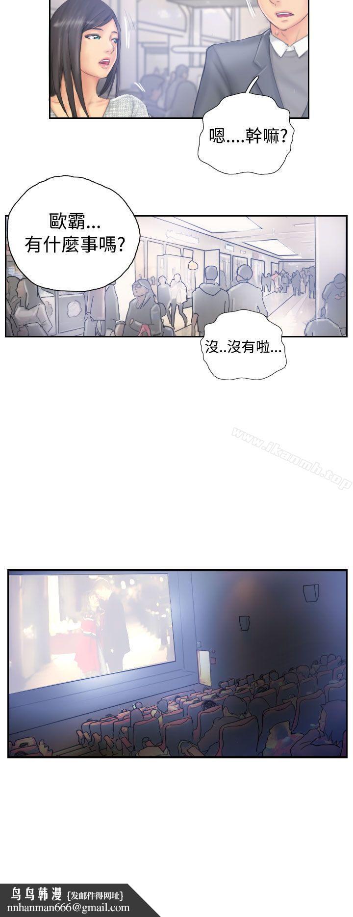 NEWFACE第39话