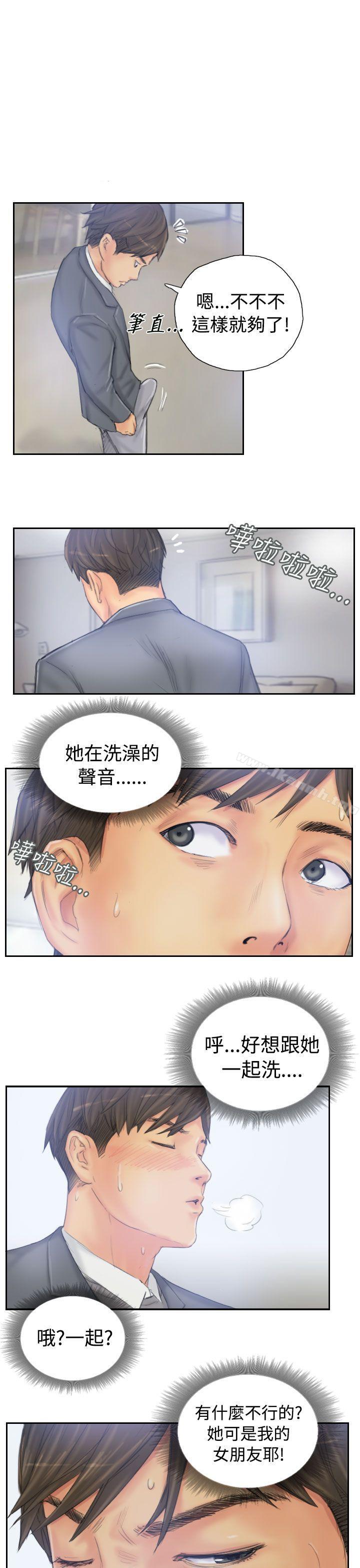 NEWFACE第39话