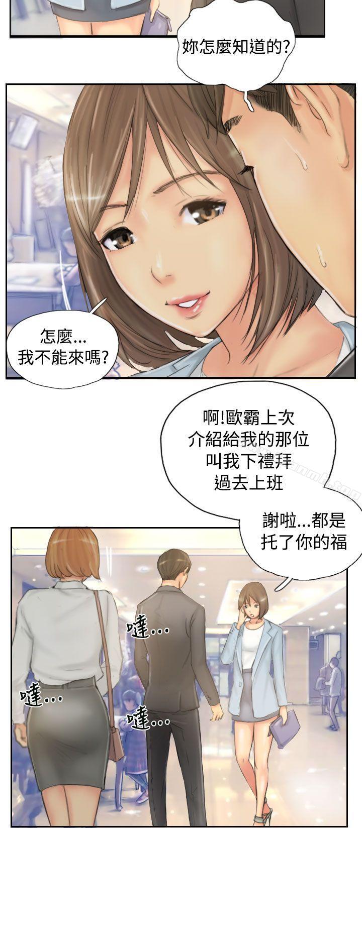 NEWFACE最终话