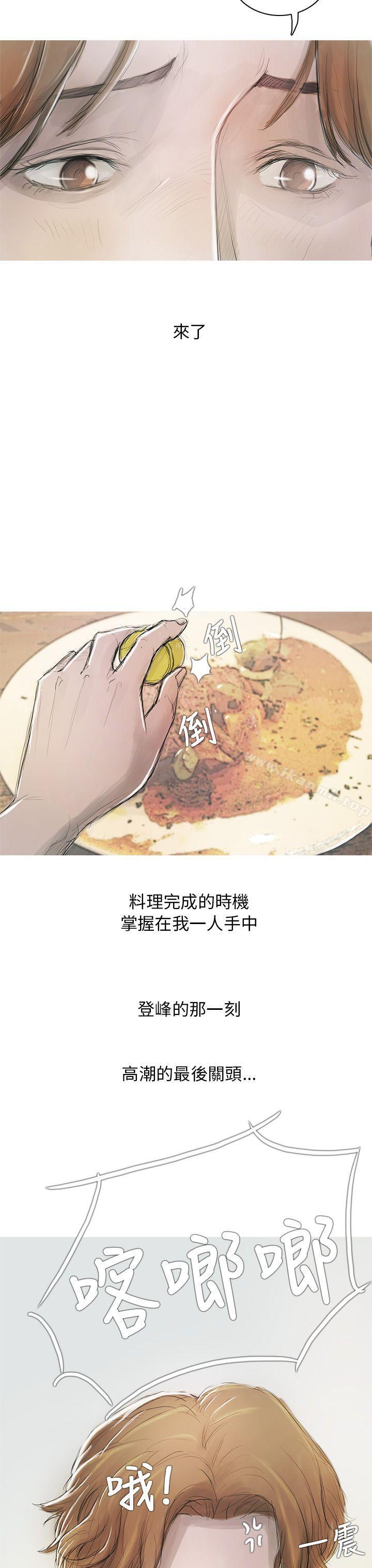 Development of taste.-第1章-图片4