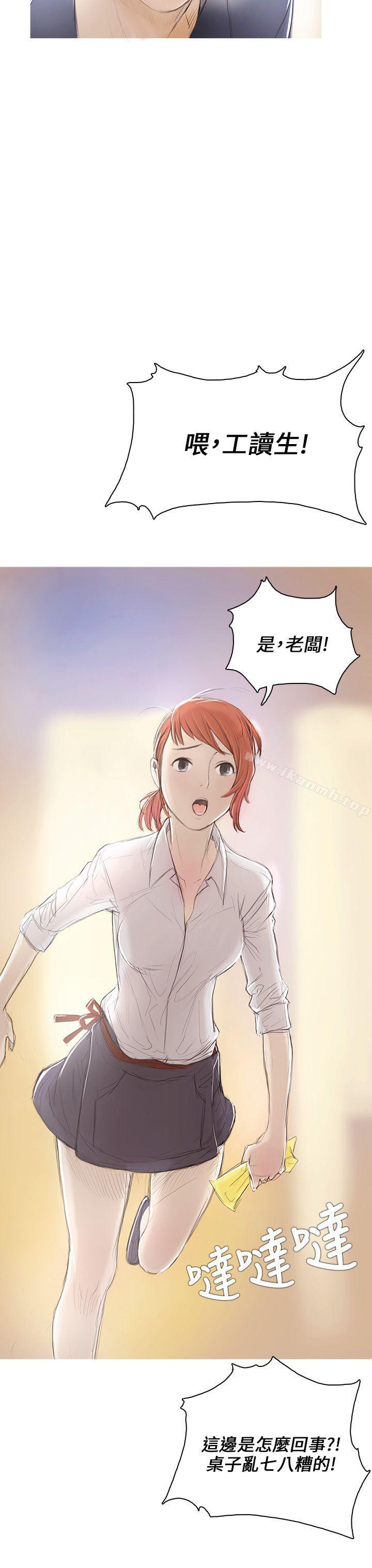 Development of taste.-第1章-图片8