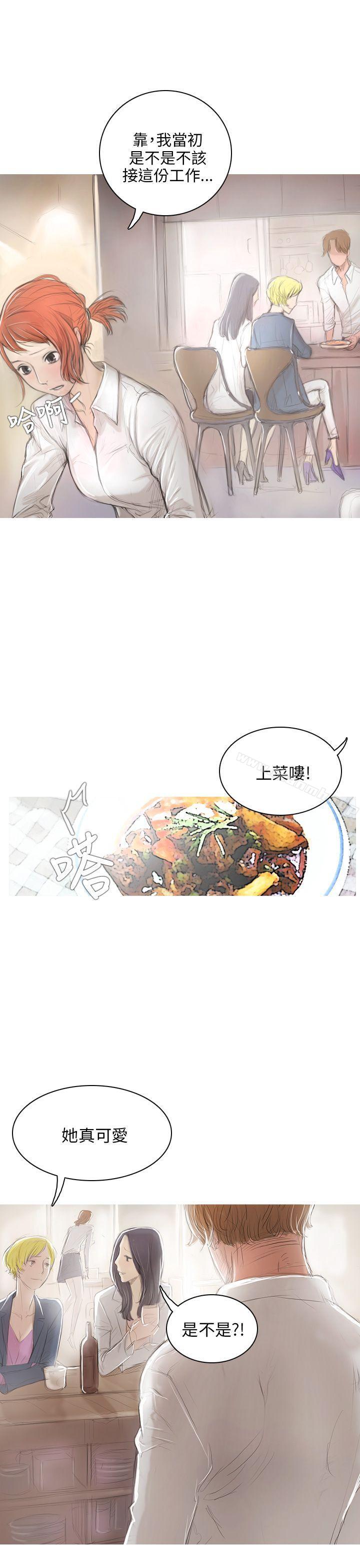 Development of taste.-第1章-图片10