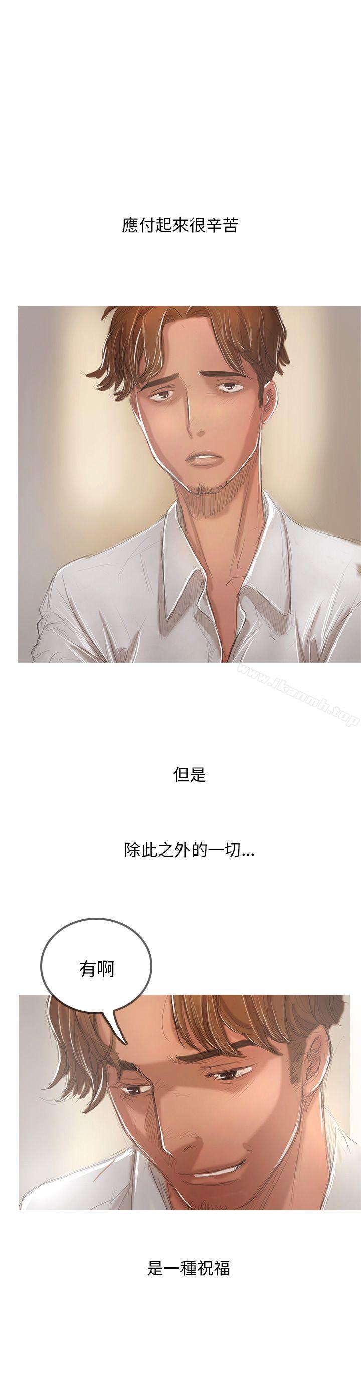 Development of taste.-第1章-图片18