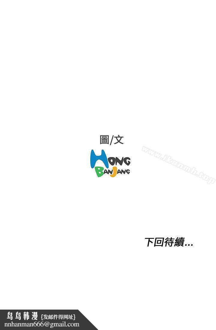 开发性味蕾第1话