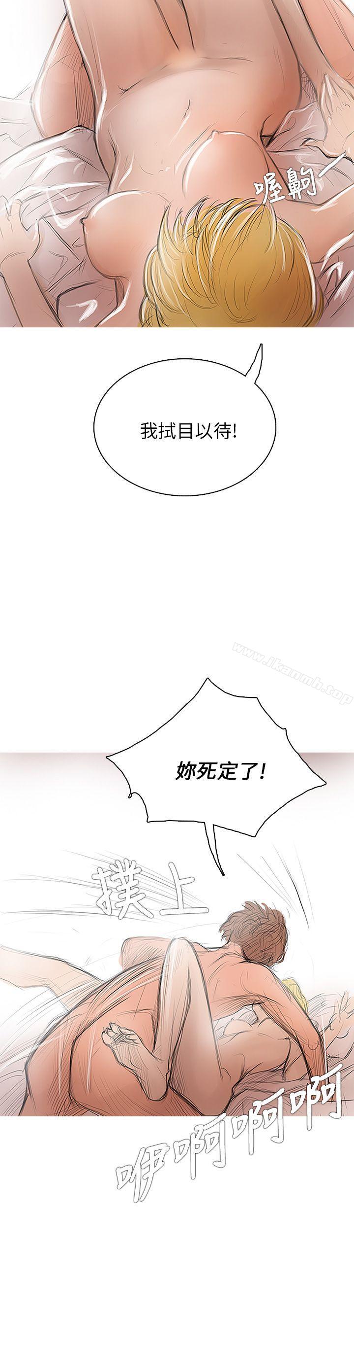 开发性味蕾第2话