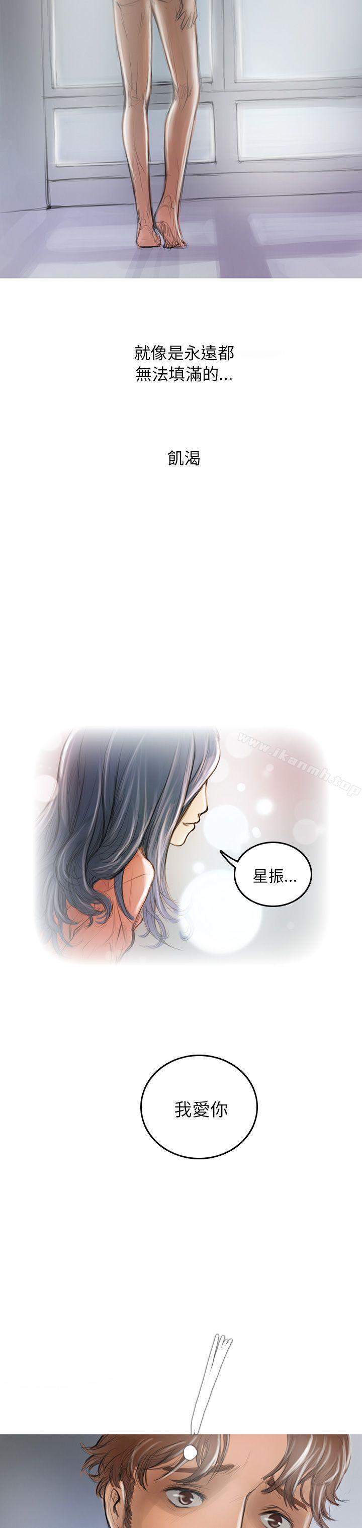 開發性味蕾第2話