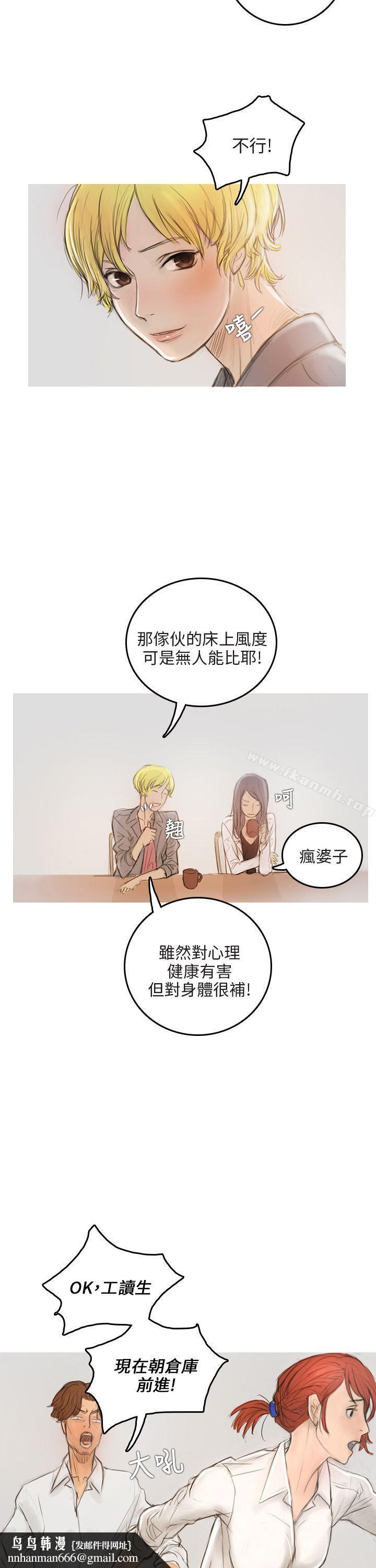 开发性味蕾第2话