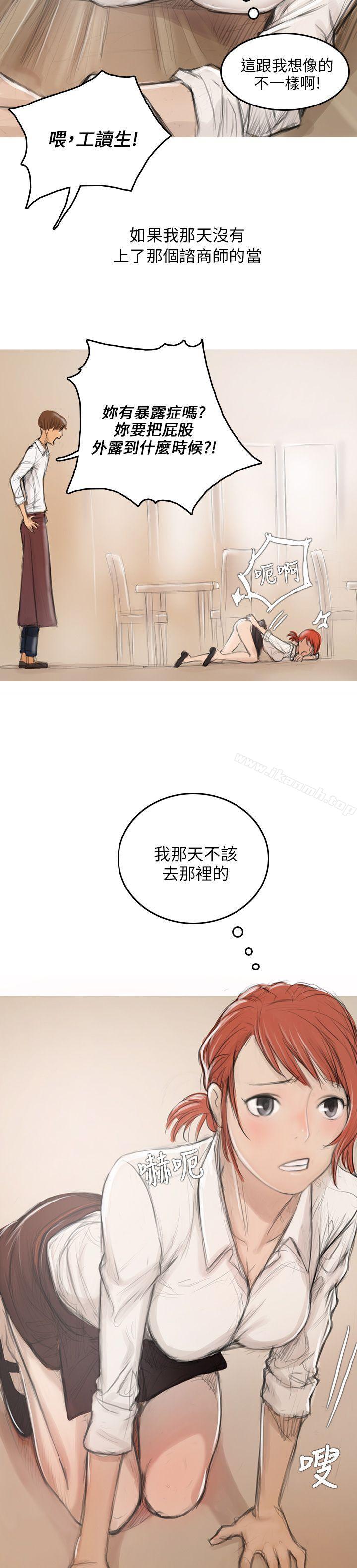 开发性味蕾第2话