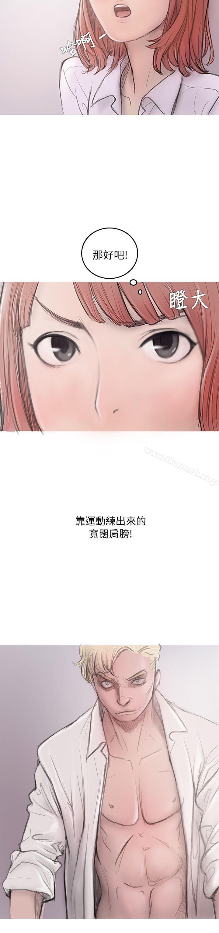 开发性味蕾第3话