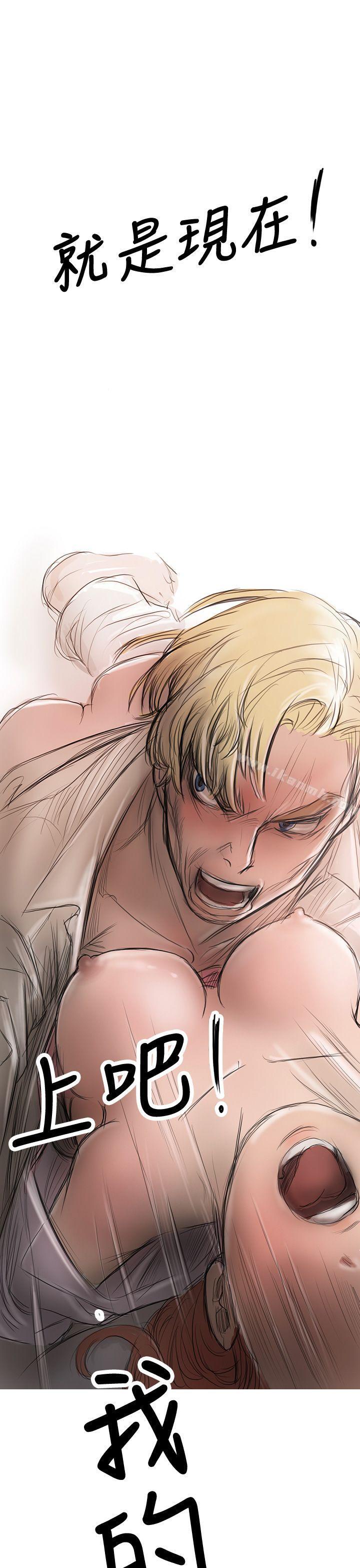 开发性味蕾第4话