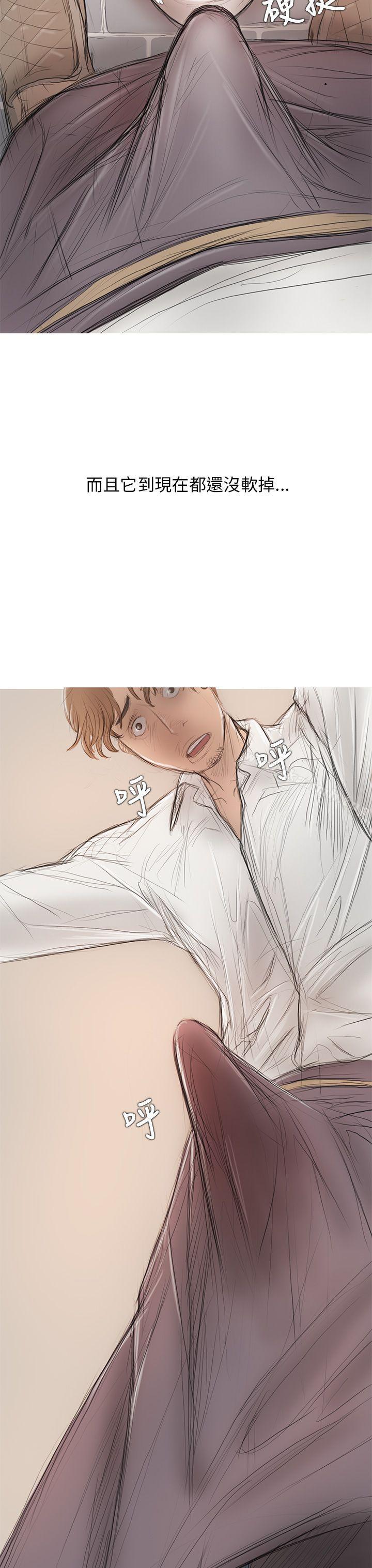 开发性味蕾第5话