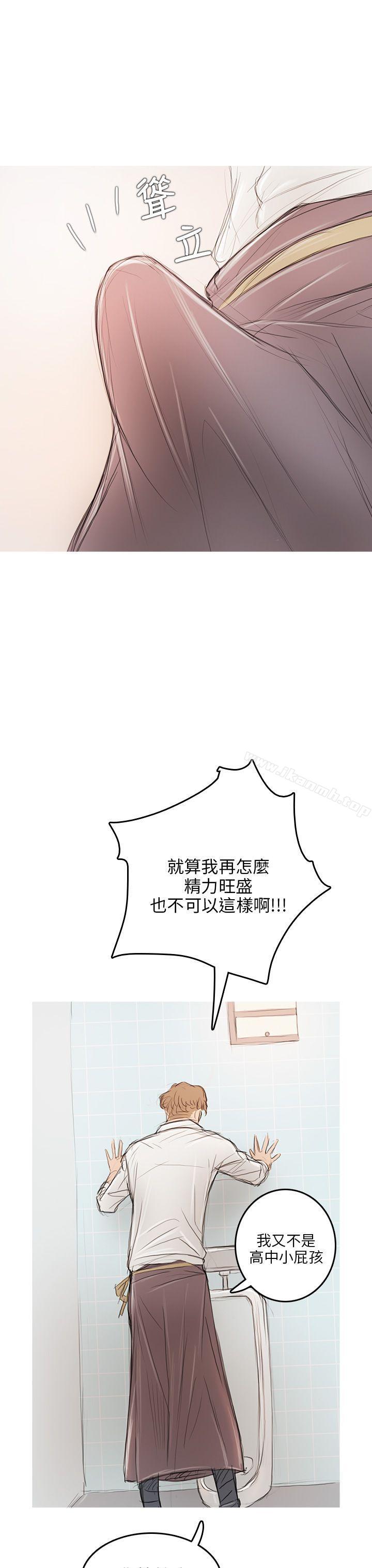 开发性味蕾第5话