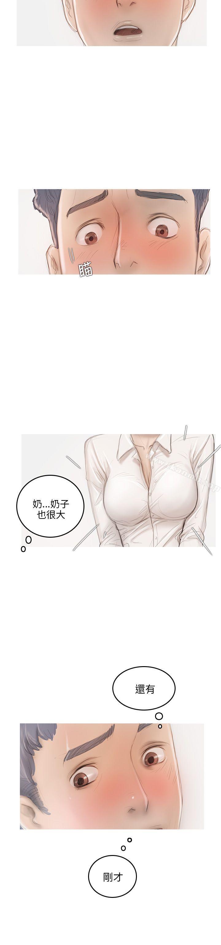 开发性味蕾第5话