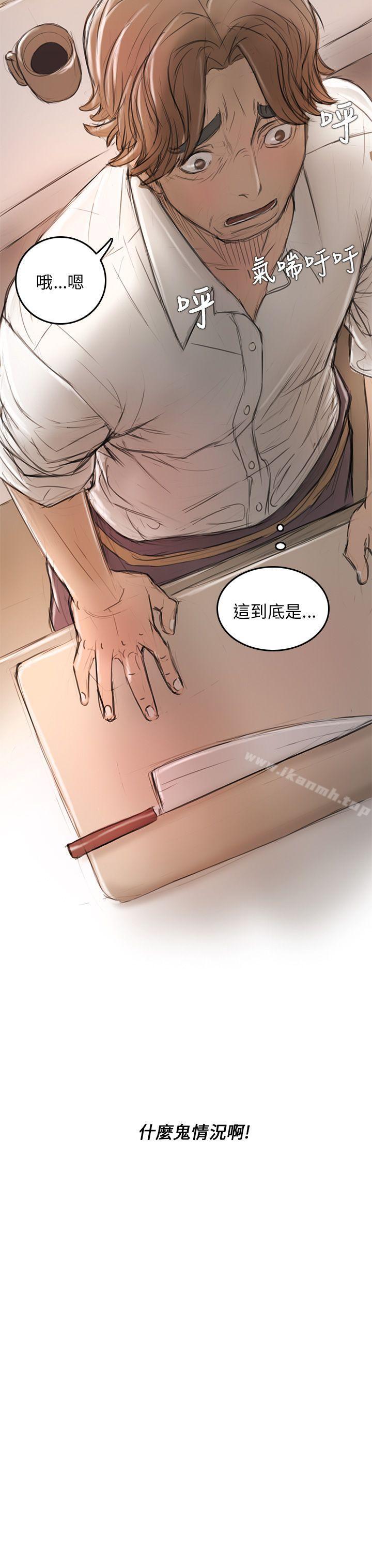 开发性味蕾第5话