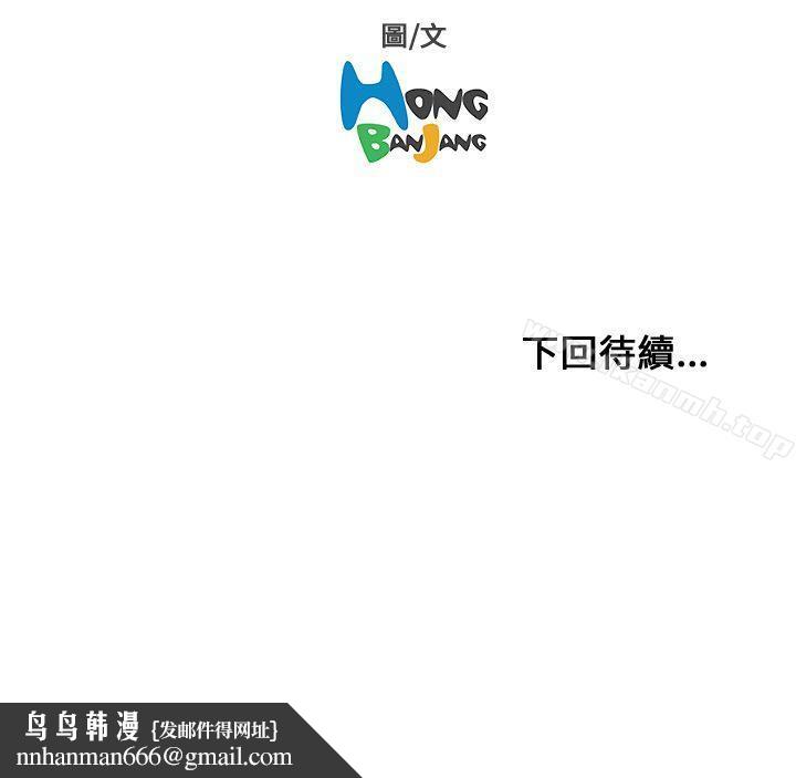开发性味蕾第5话