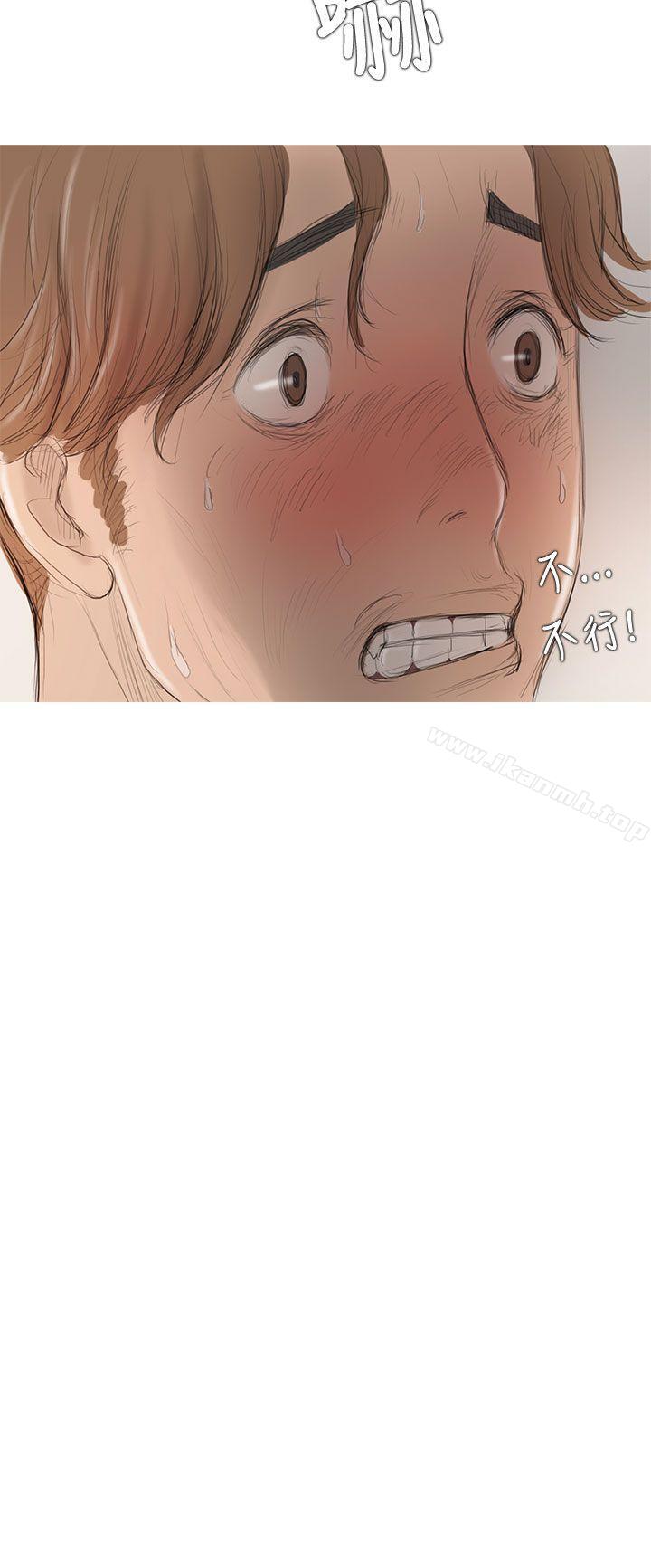 开发性味蕾第6话