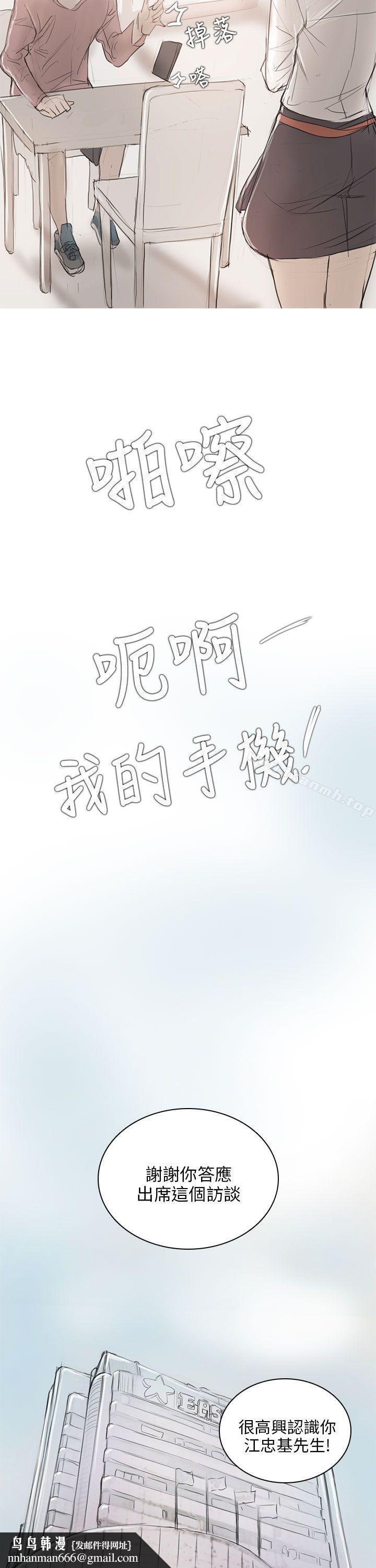 开发性味蕾第6话