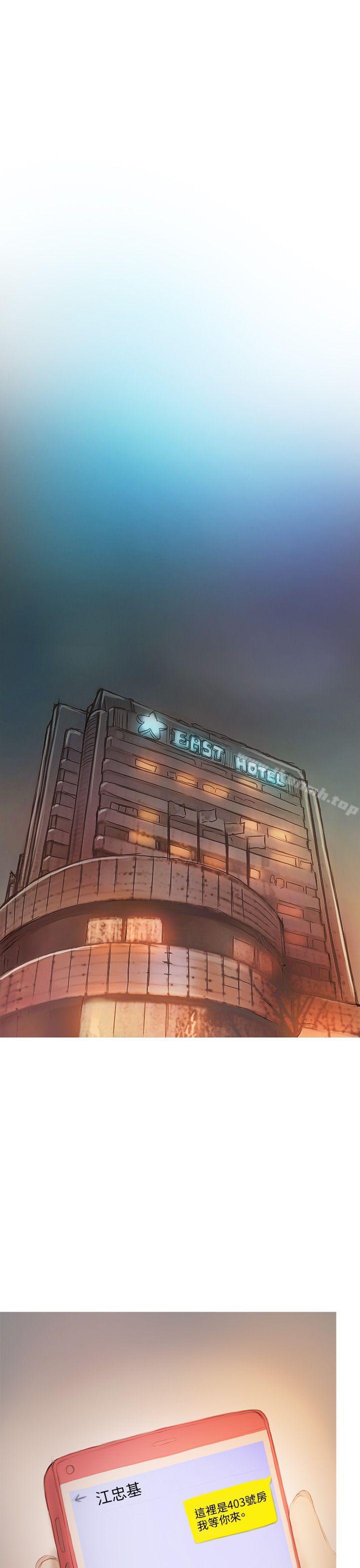 开发性味蕾第6话