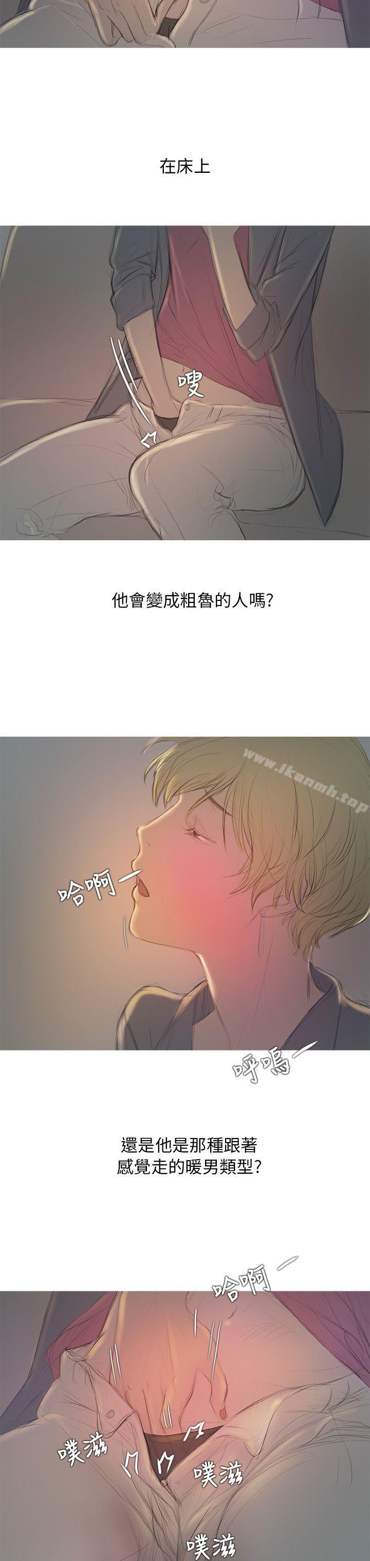 开发性味蕾第6话