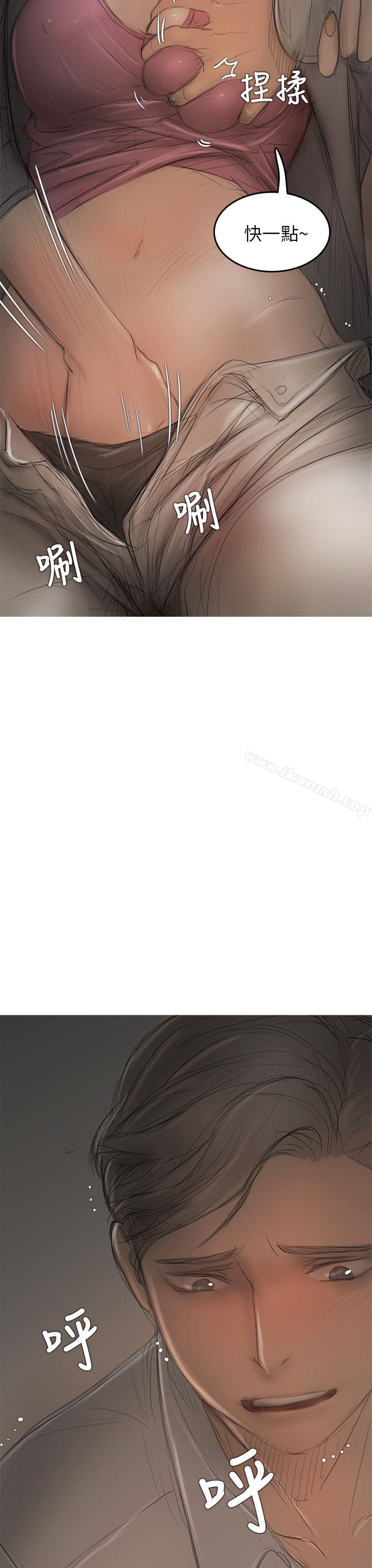 开发性味蕾第7话