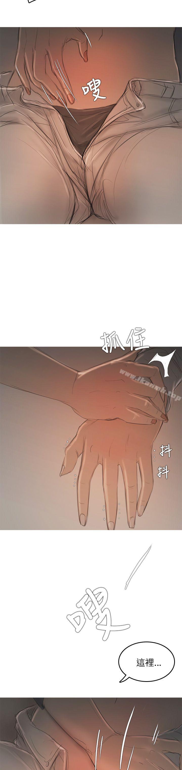 开发性味蕾第7话