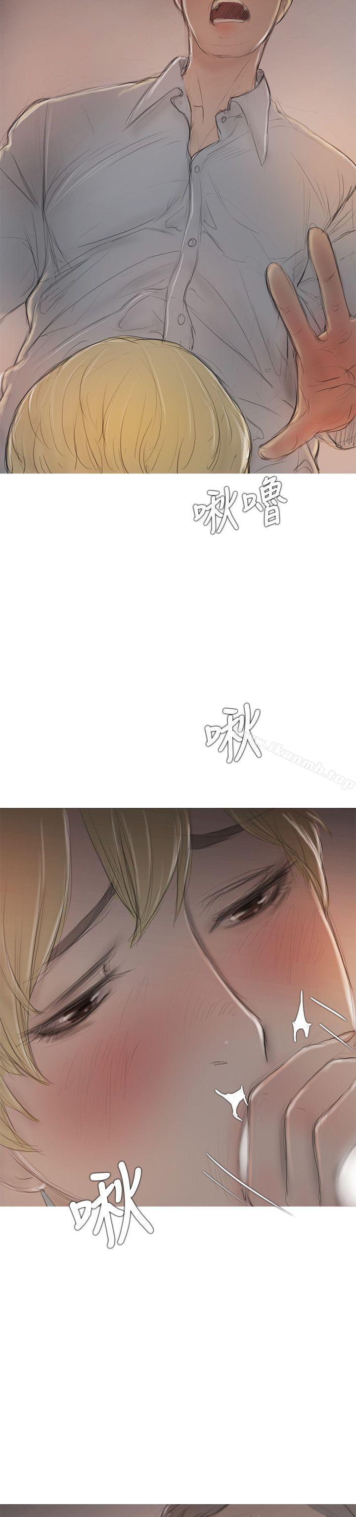 开发性味蕾第7话