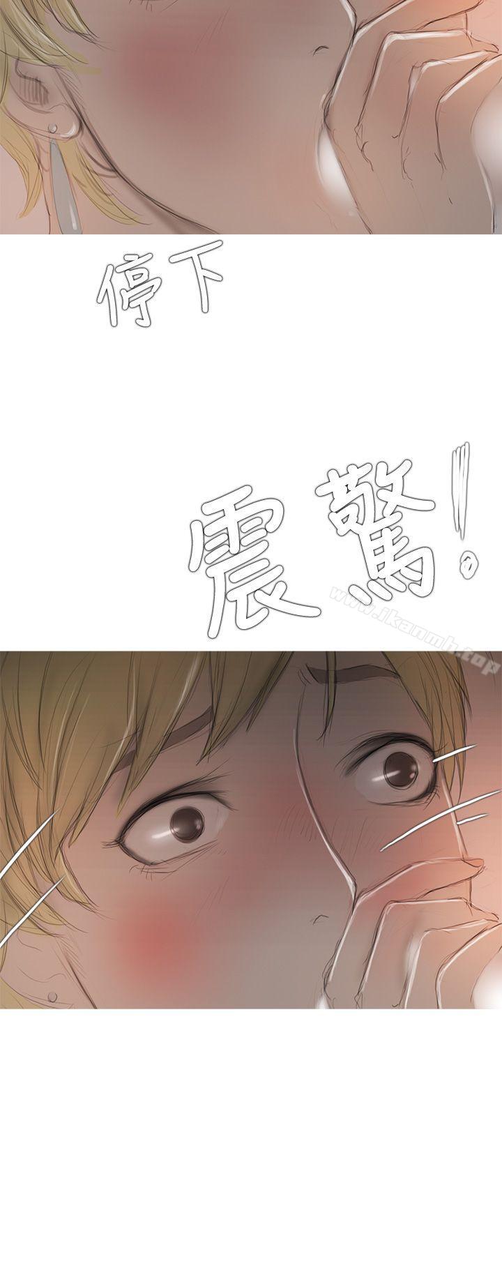 开发性味蕾第7话