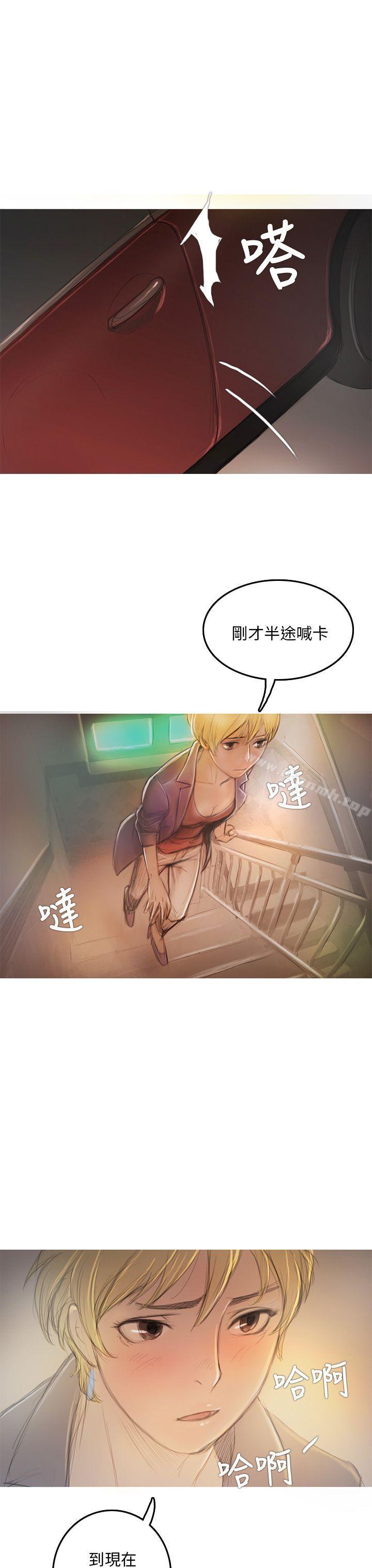 开发性味蕾第7话