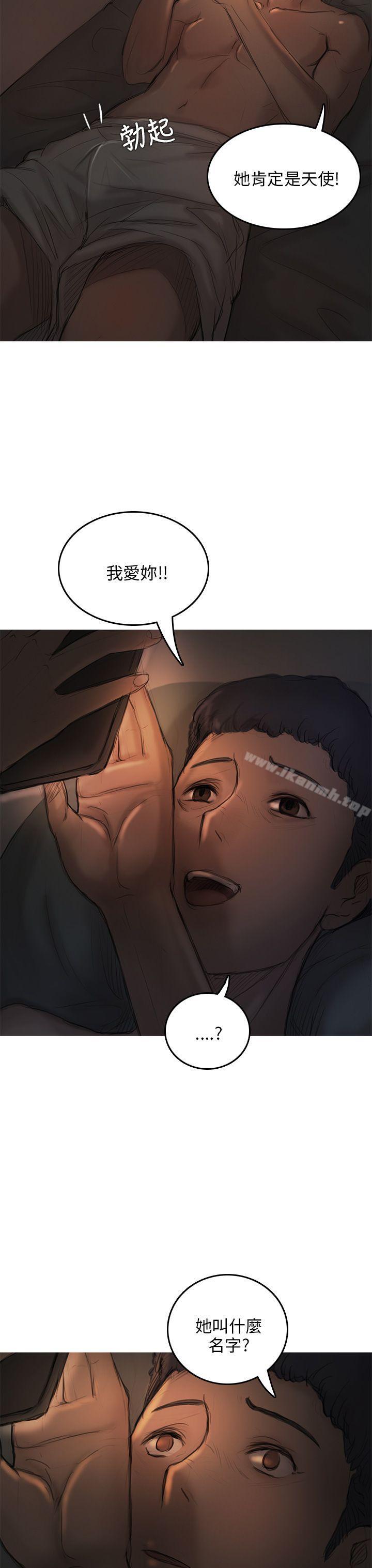 开发性味蕾第8话