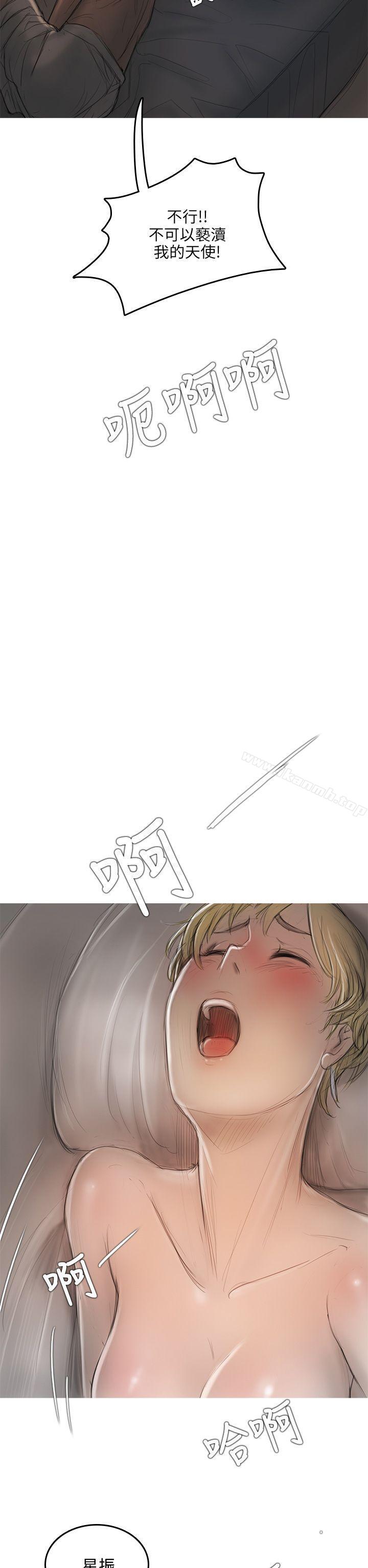开发性味蕾第8话