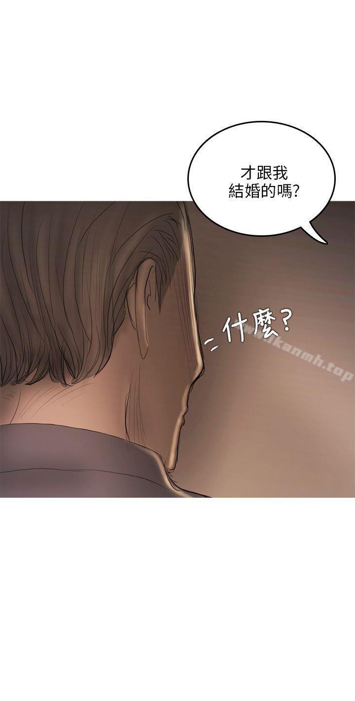 开发性味蕾第8话