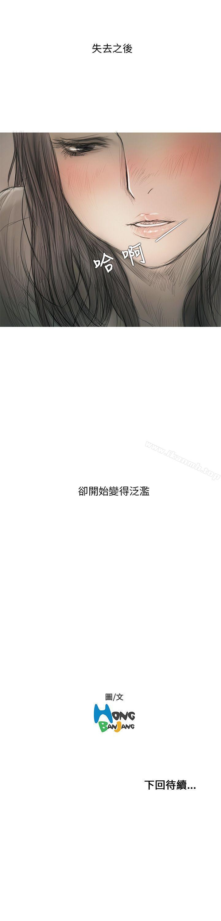 开发性味蕾第8话